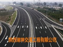 道路标线